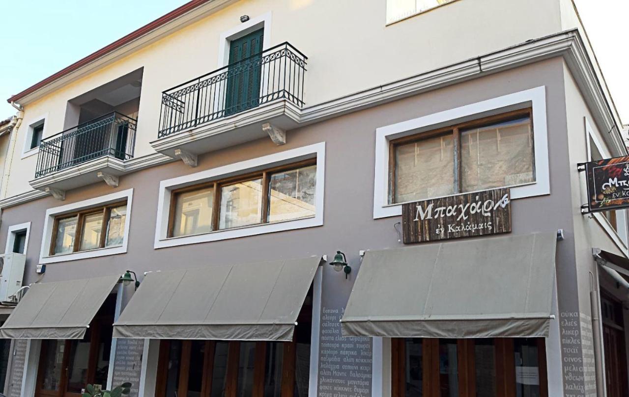 A Perfect Stay At The Historical Centre Of Kalamata Exterior photo